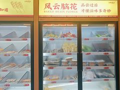 -地摊风云龙虾烧烤铺(裕民店)