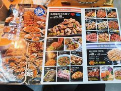 -喝丢一只鞋海鲜烧烤·海肠捞饭(文体街店)