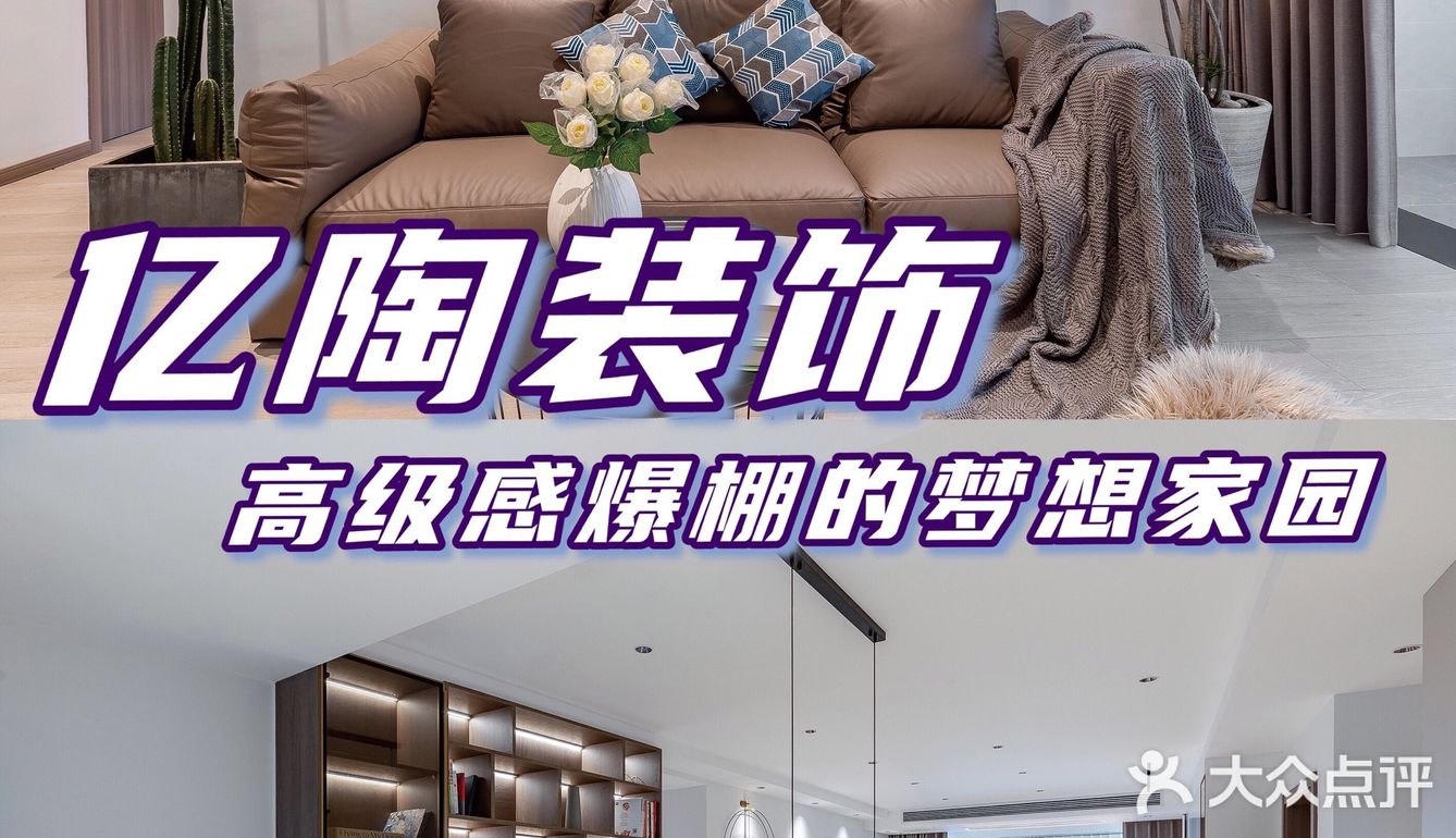 时尚简约❤高级感爆棚的梦想家园🏡