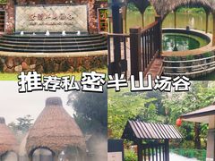 -美的鹭湖森林度假区