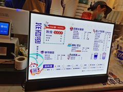 -茶百道(招商花园城店)