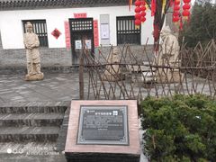 -大槐树寻根祭祖园
