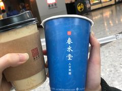 -春水堂人文茶馆(西九龙站店)