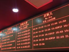 -UME影城(安贞DTS:X店)