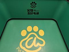 -合景·悠方(成都店)