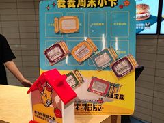 -麦当劳(徐汇漕溪北路百脑汇店)