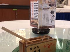 -广州酒家(昌岗地铁站店)