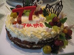 无糖蛋糕-美丽心情蛋糕(江苏路店)