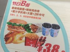-华莱士·全鸡汉堡(皓月店)