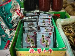 -赵府街副食店