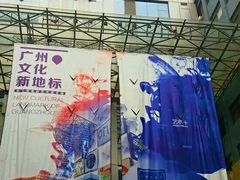 -289艺术PARK