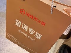 -海底捞火锅(龙湖北京大兴天街店)