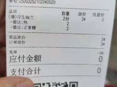 -仙境豆夫(步行街旗舰店)