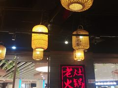 -井格重庆火锅(燕郊永旺店)
