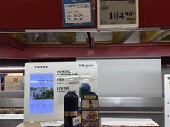 -山姆会员商店(西溪店)