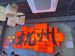 -李犟大爆鳝面·手工蟹黄包(湖滨西湖店)