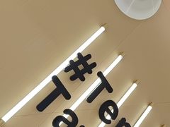 -谭仔米线(壹方城店)