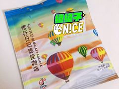 土耳其印象滤挂咖啡-CoCo都可(健翔桥店)