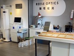 -瑞司视光眼镜·蔡司战略合作眼镜店(新街口店)