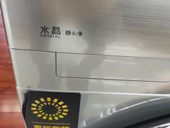 -真快乐APP体验中心(西坝河店)