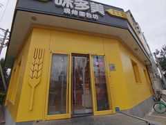 -味多美蛋糕(东直门店)