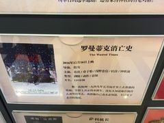 -大光明电影院(南京西路店)