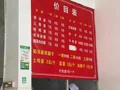 -艾麻子奶汤面(文星街店)