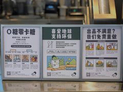 -喜茶(北京三里屯太古里店)