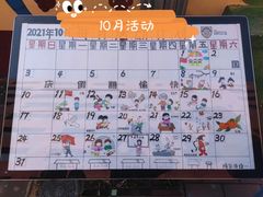 -亲育代幼儿园