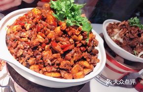 Spicy Chicken Hot Pot