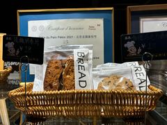 -熊叔熊婶面包房(团结湖店)