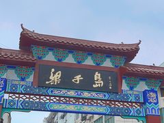 -梁子岛生态旅游区