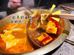 番茄红油鸳鸯锅-小龙坎火锅(万象城店)