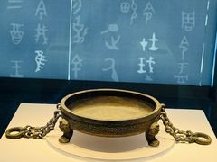 -隋唐大运河文化博物馆