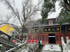 -宝通禅寺