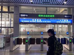 -桂林北站