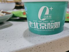 -和庆斋羊蝎子火锅·碳缸烧烤(顺义旗舰店)