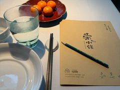-荣小馆(安达仕店)