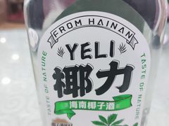 -范饭椰林川湘味海鲜·椰子鸡(三亚湾椰梦长廊店)