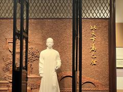 -乌镇东栅景区-茅盾故居