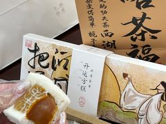 -阮大兴糕团(日月光中心店)