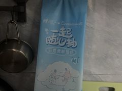 -老南昌白糖糕(大士院店)
