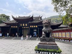 -峨眉山报国寺