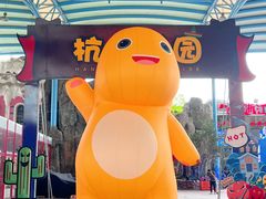 -杭州浪浪浪水公园