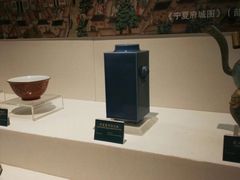 -宁夏博物馆