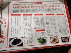 -黔府豆米火锅野菜馆(南马店)