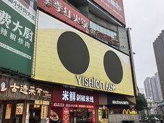 -黄兴南路步行商业街