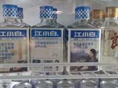 -大斌家串串火锅(汇一城店)