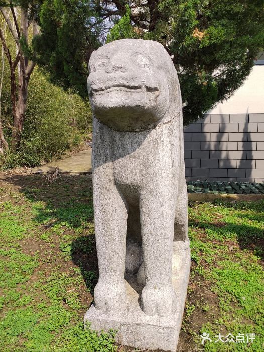 汤和墓古迹园图片