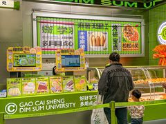 -糕材生•糕点•生日蛋糕(钟楼街店)